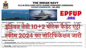 Indian Navy 10+2 Btech Cadet Entry Recruitment 2024