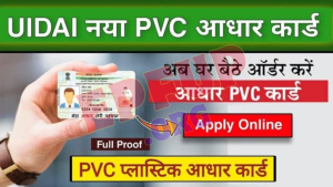 Order New PVC Aadhaar Card